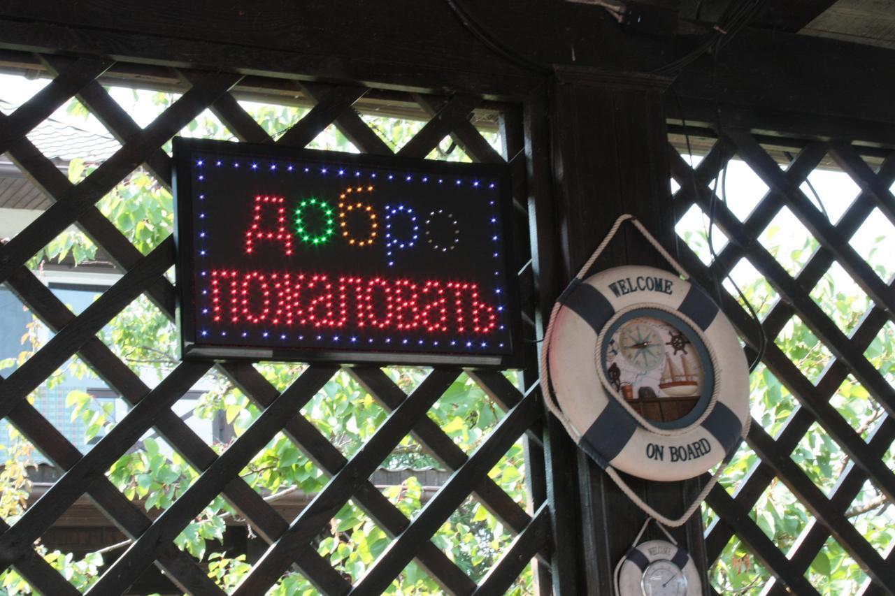 Akvitaniya Mini-Hotel ザトカ エクステリア 写真